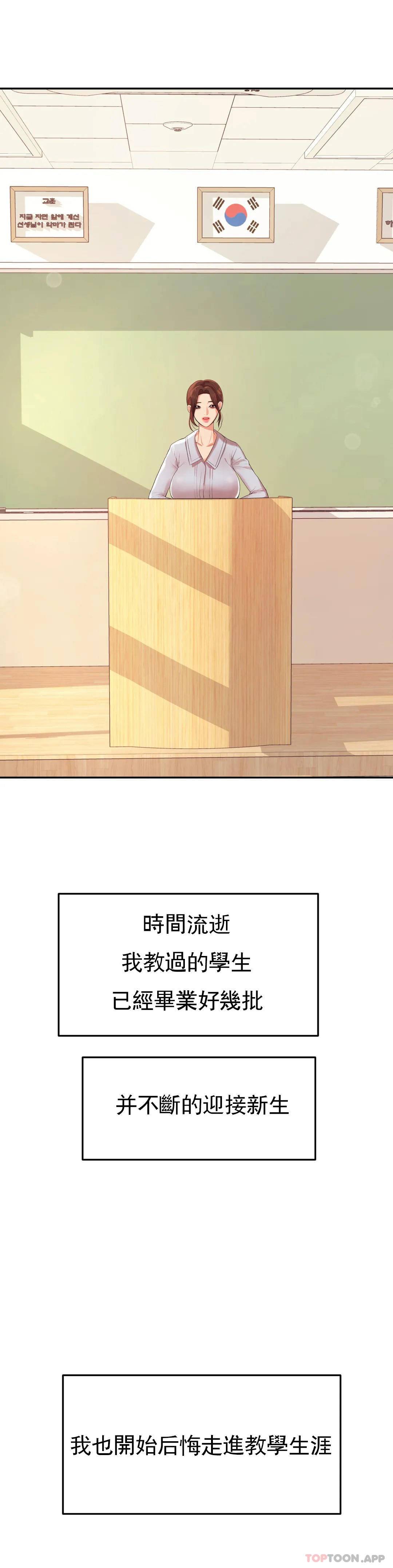 辅导老师