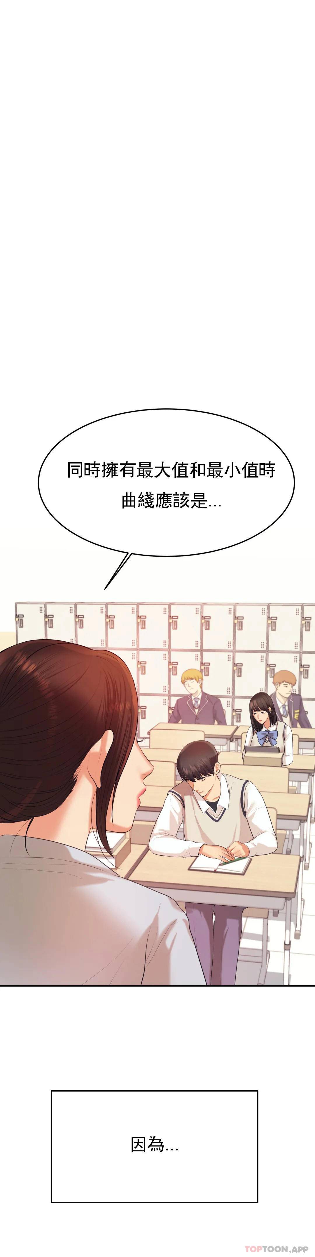辅导老师