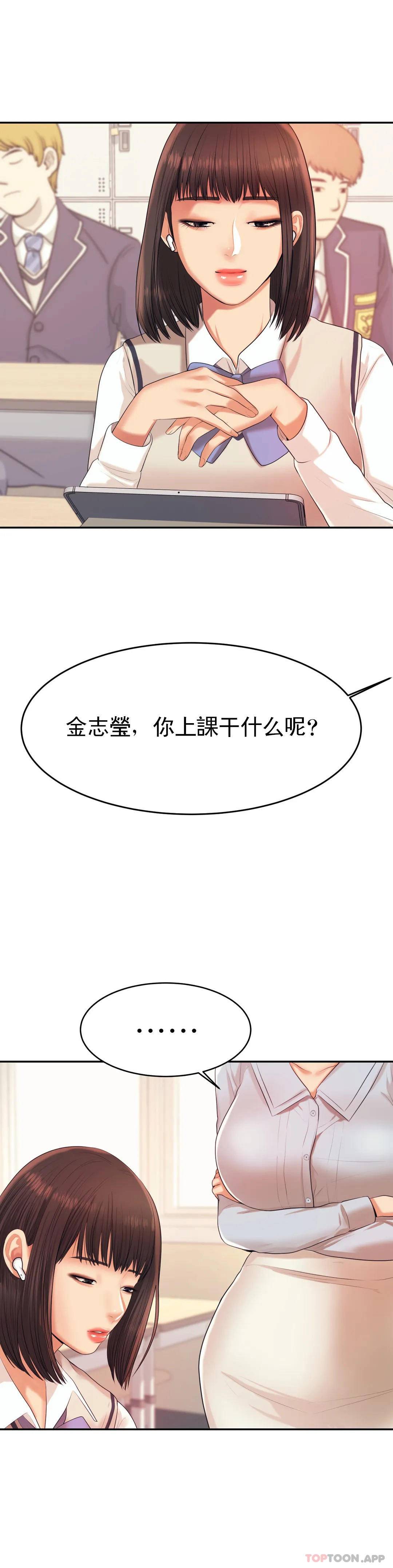 辅导老师