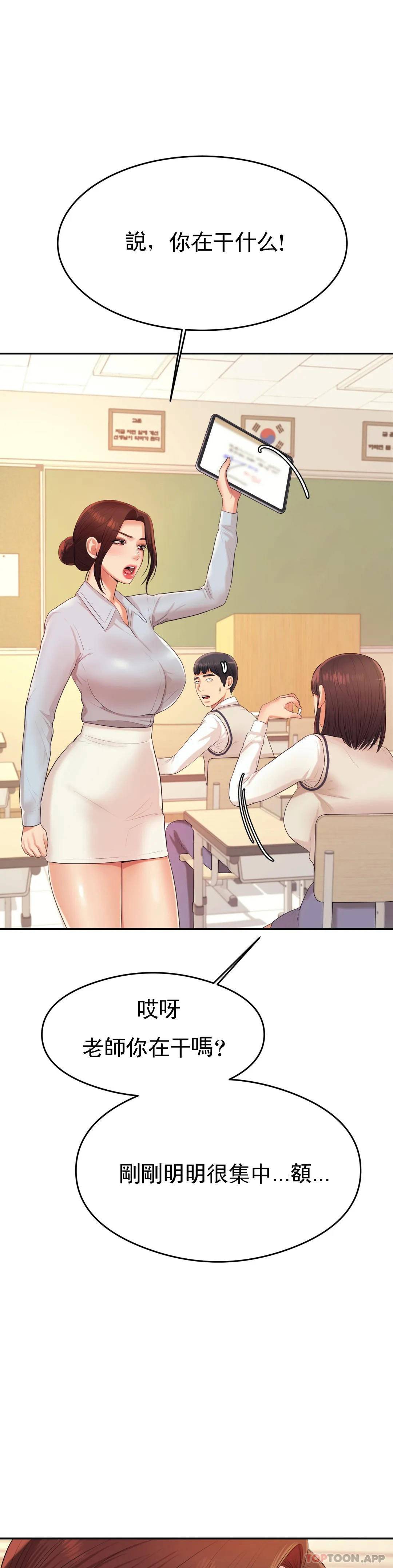 辅导老师