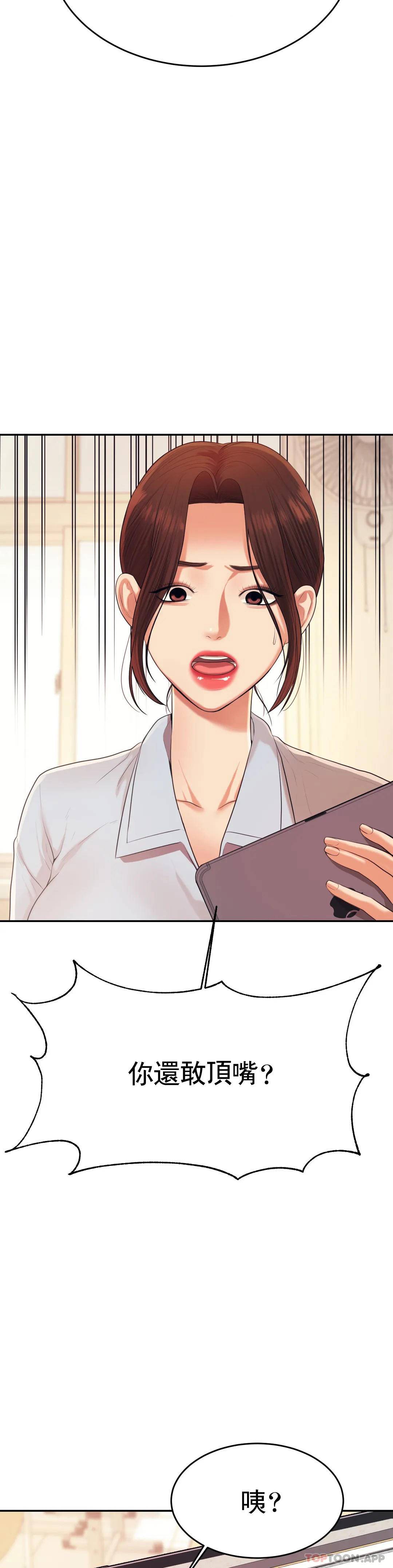 辅导老师