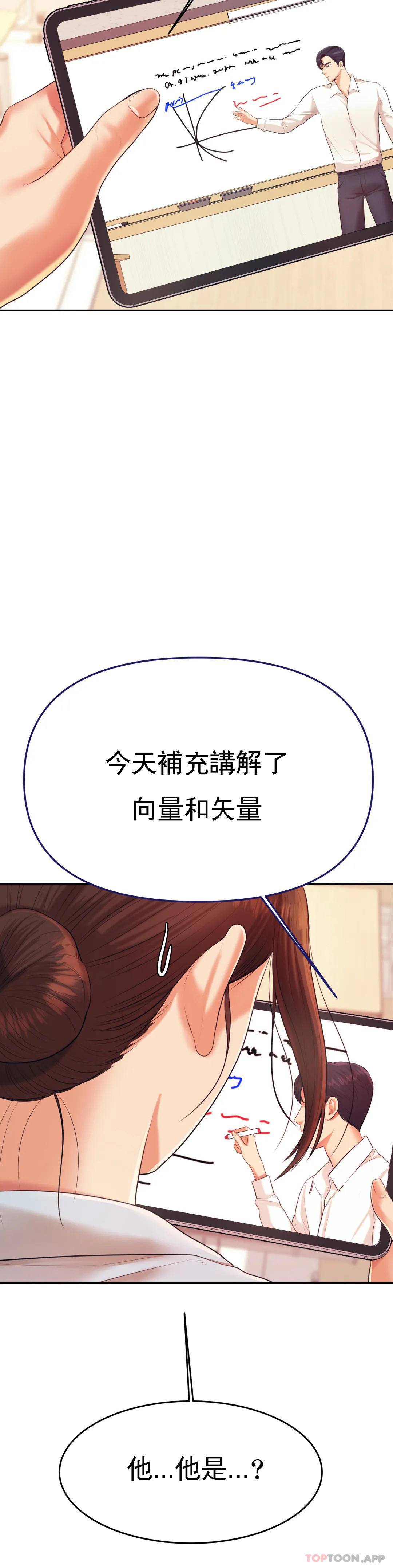辅导老师