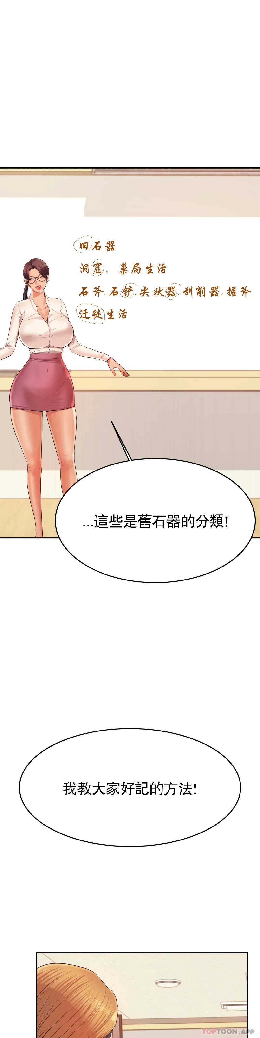 辅导老师