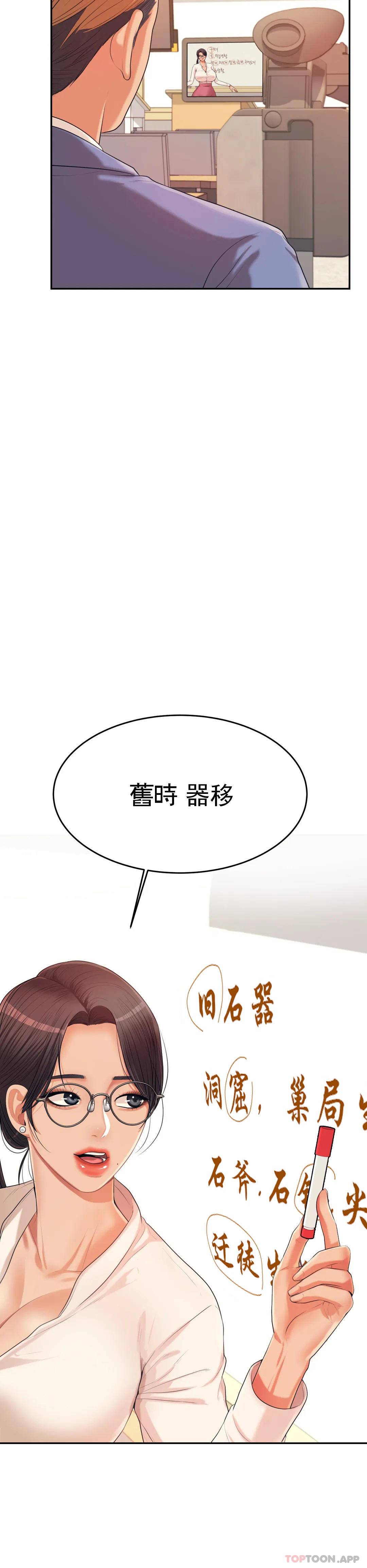 辅导老师