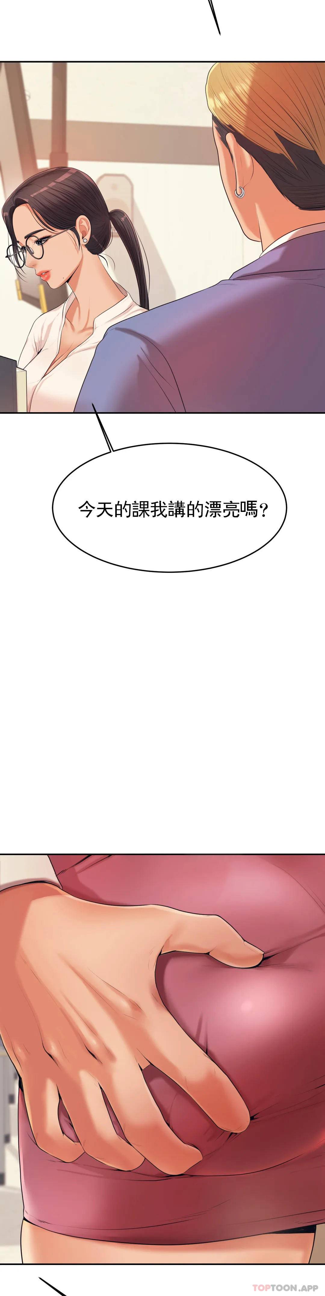 辅导老师