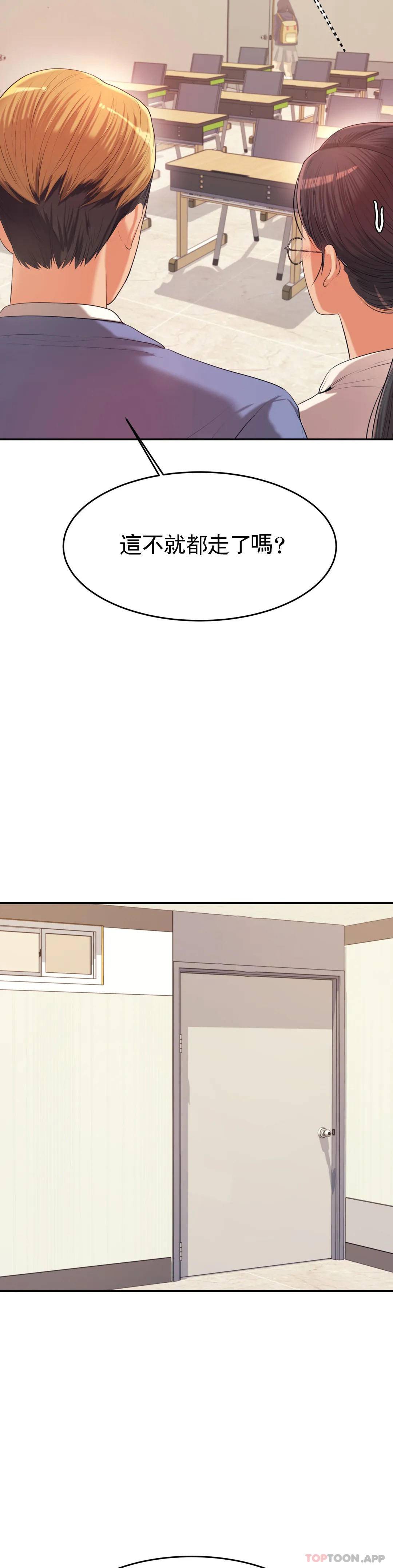 辅导老师