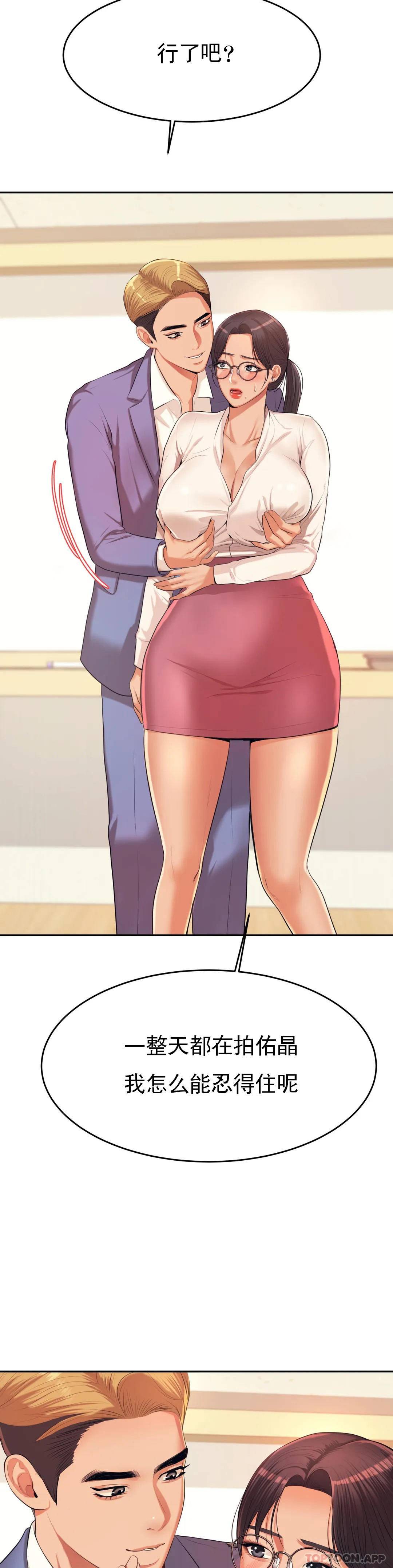 辅导老师