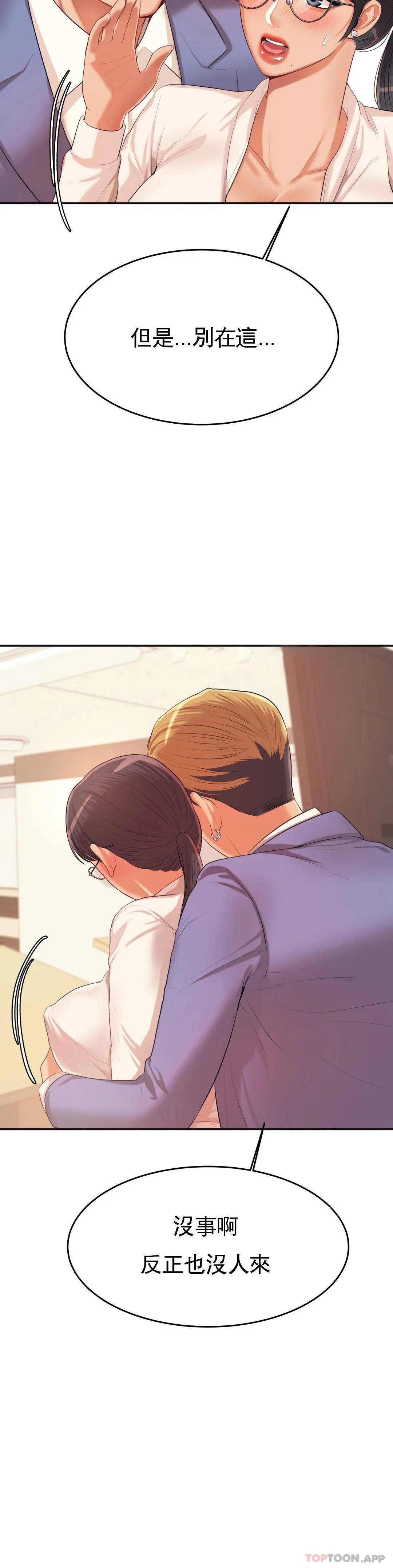 辅导老师