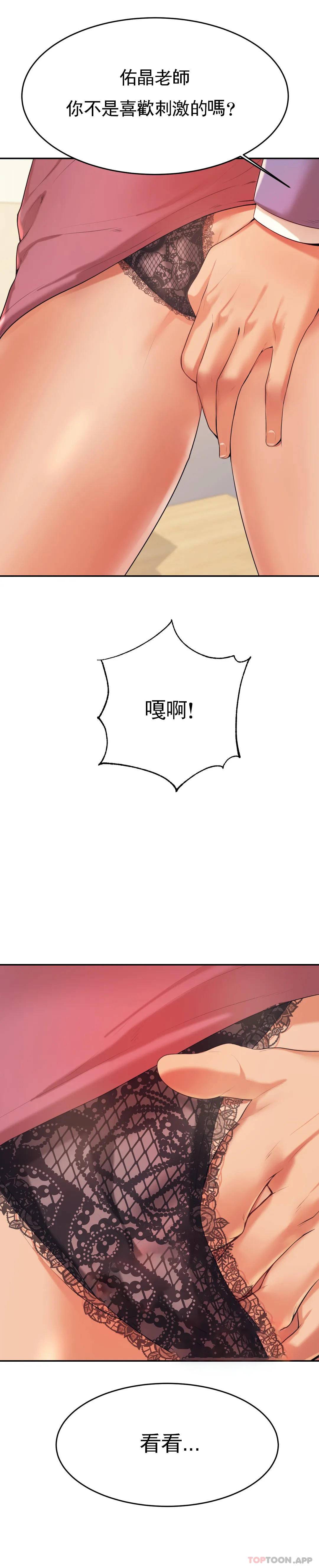 辅导老师