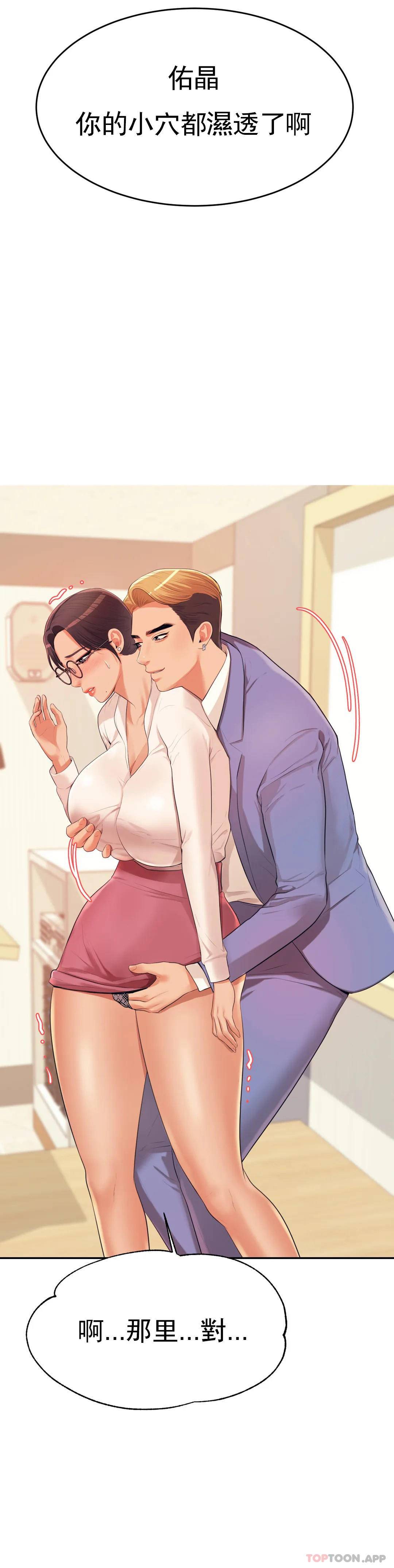 辅导老师