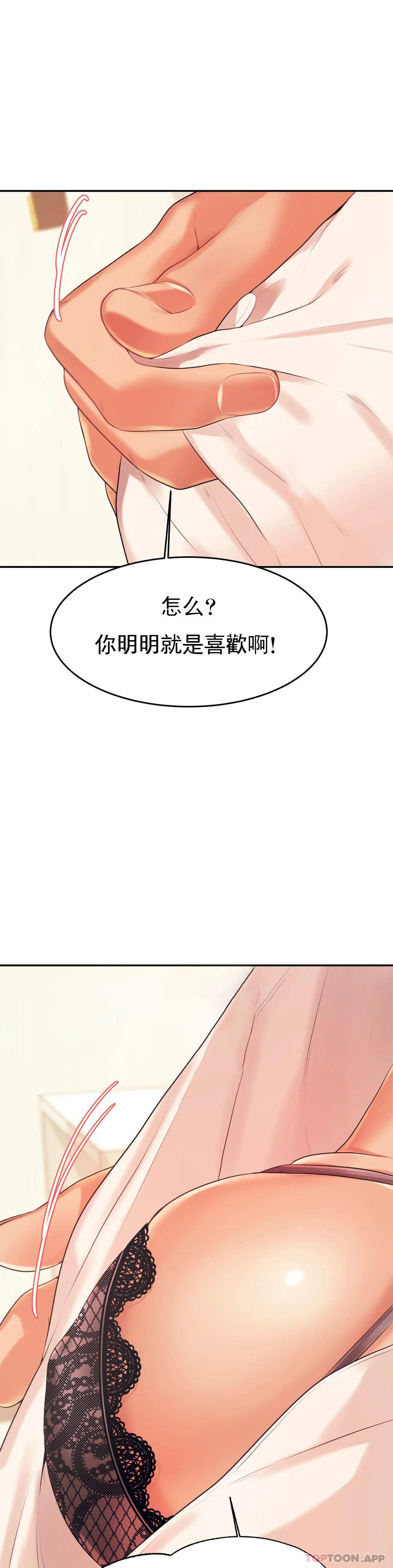 辅导老师