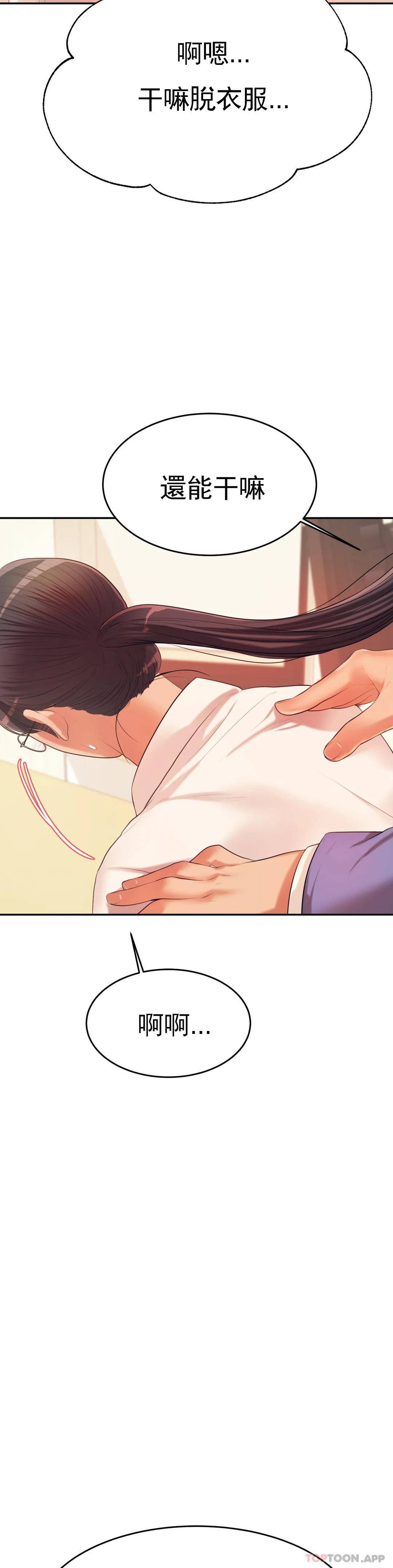 辅导老师