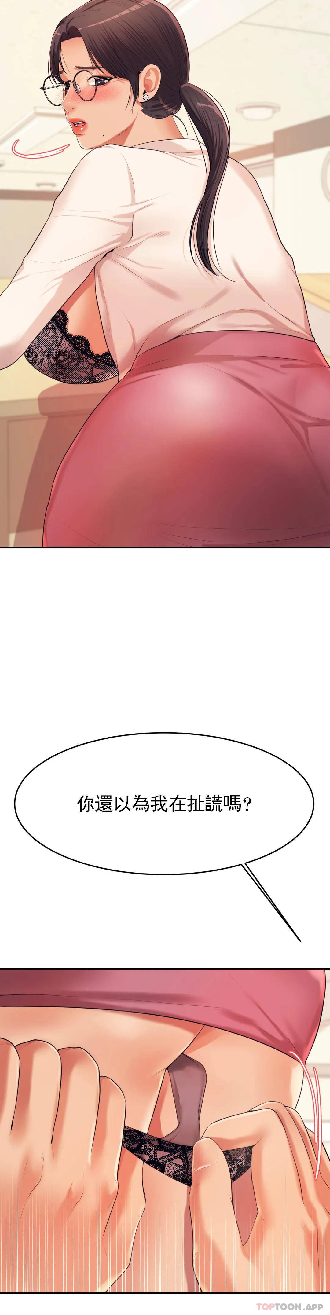 辅导老师