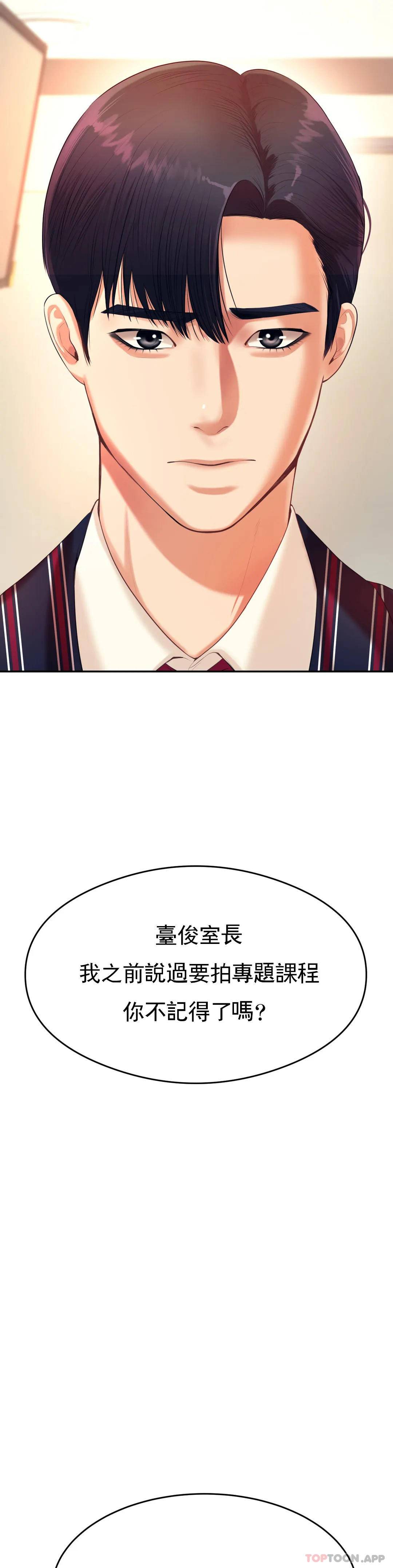 辅导老师