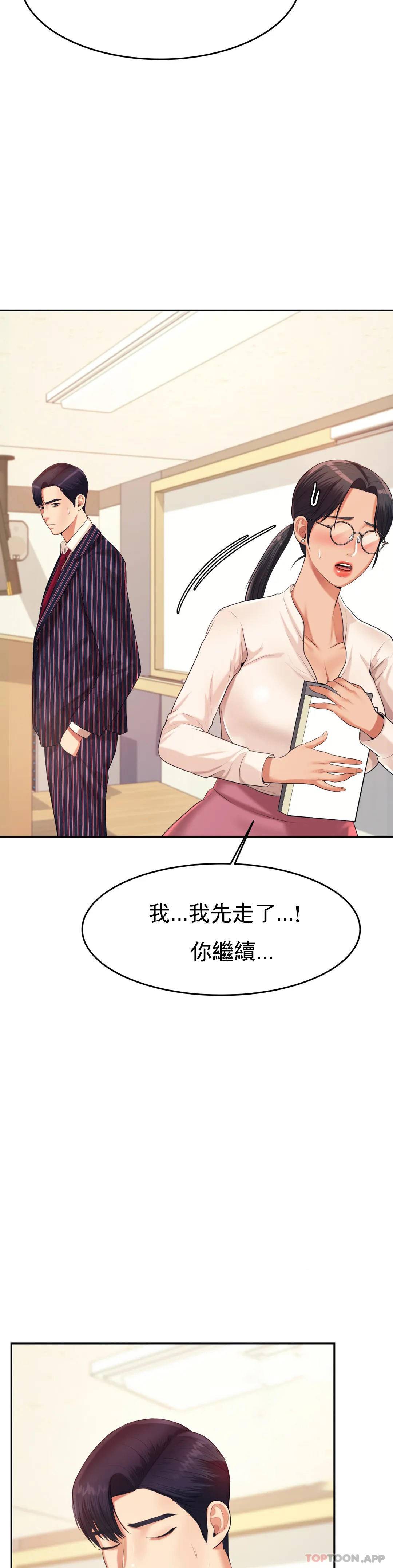 辅导老师