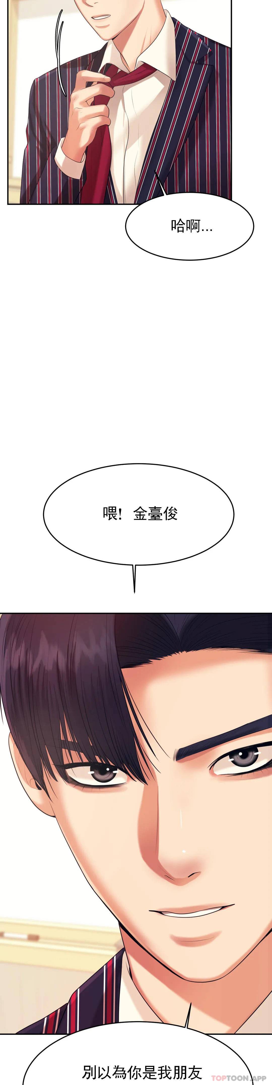辅导老师
