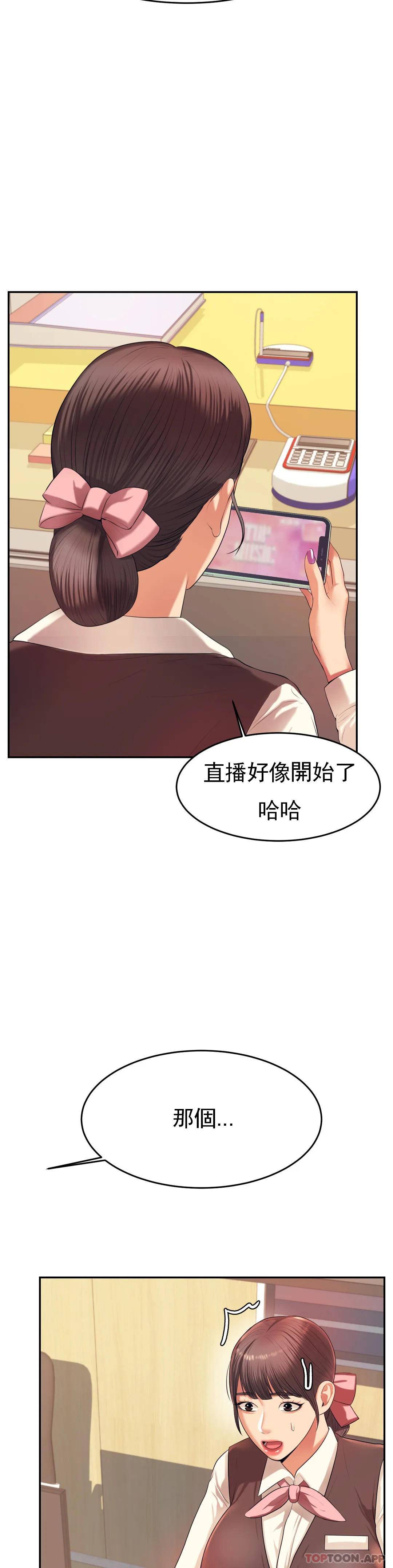 辅导老师
