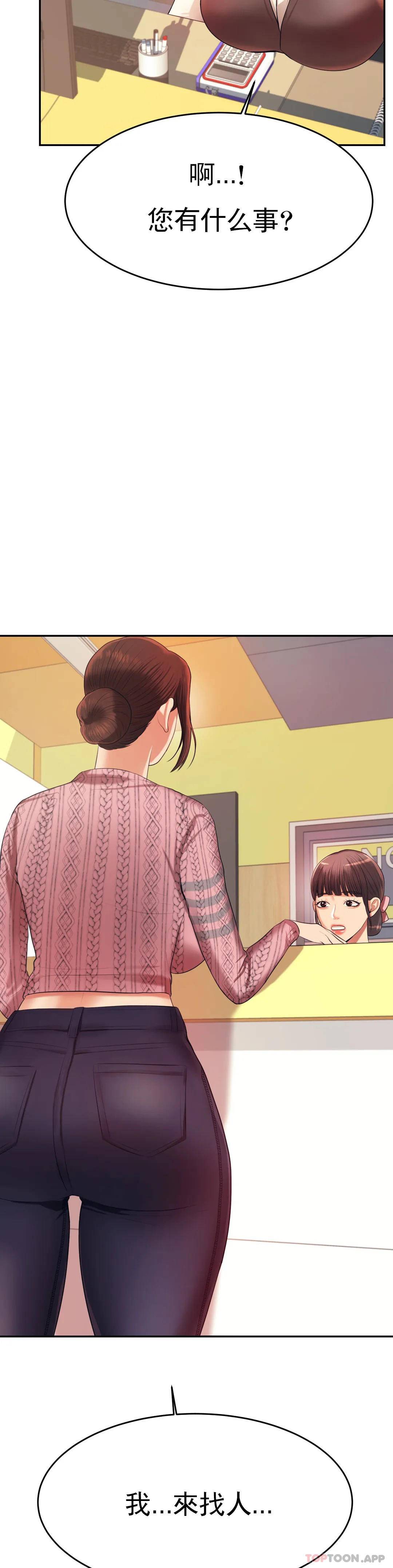 辅导老师
