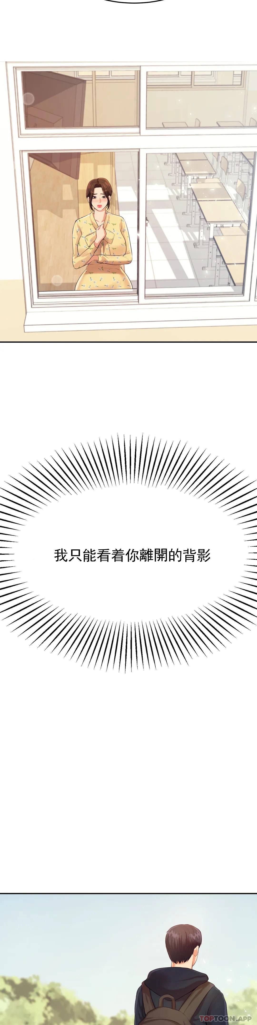 辅导老师
