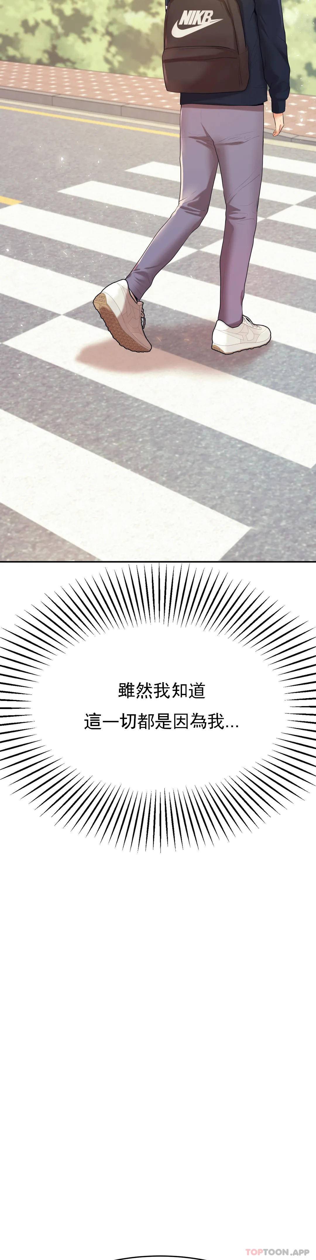 辅导老师