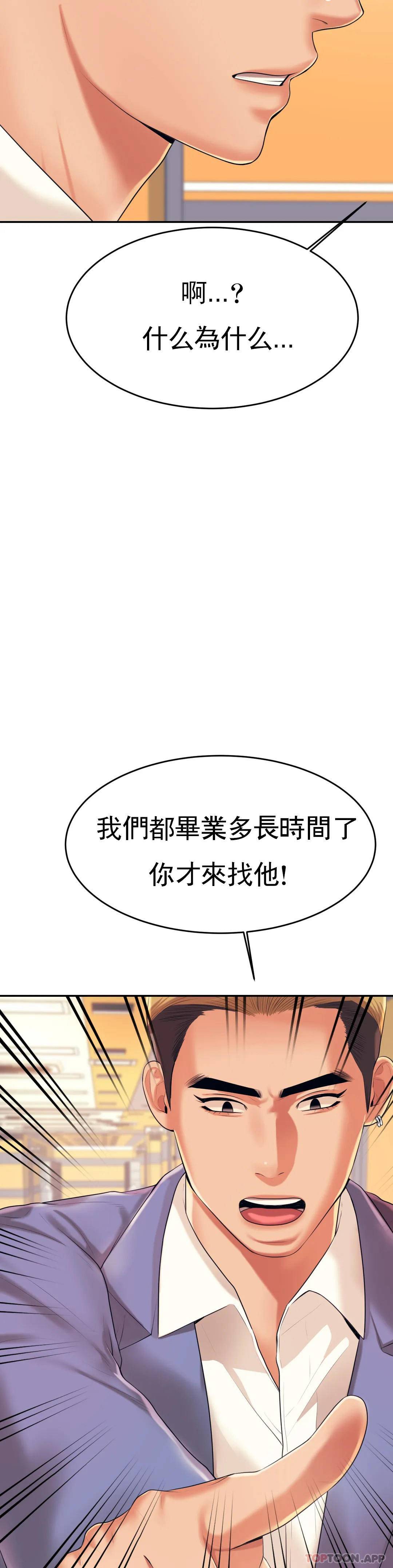 辅导老师