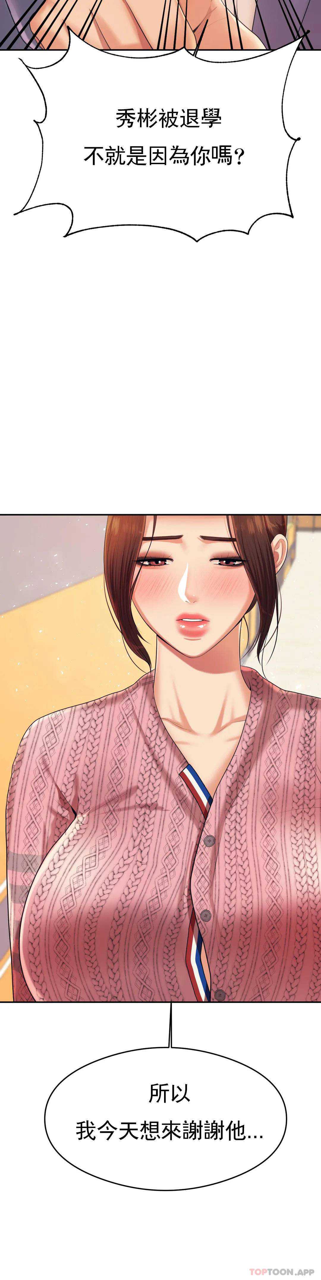 辅导老师