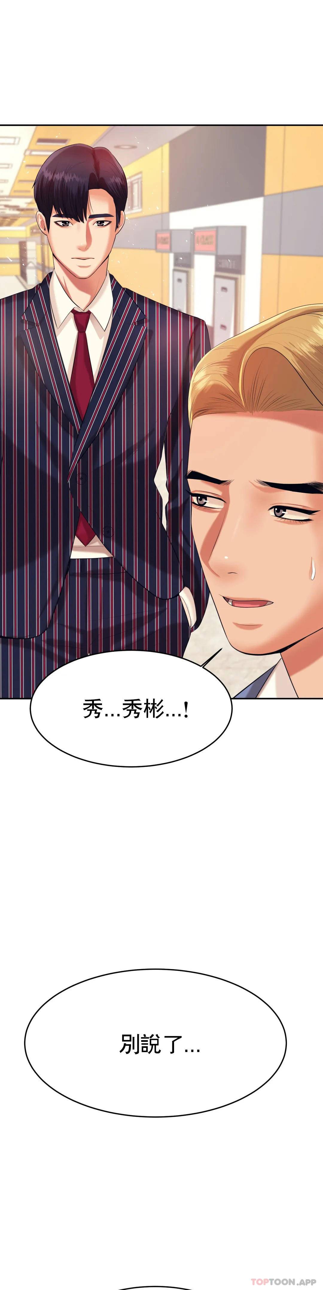 辅导老师