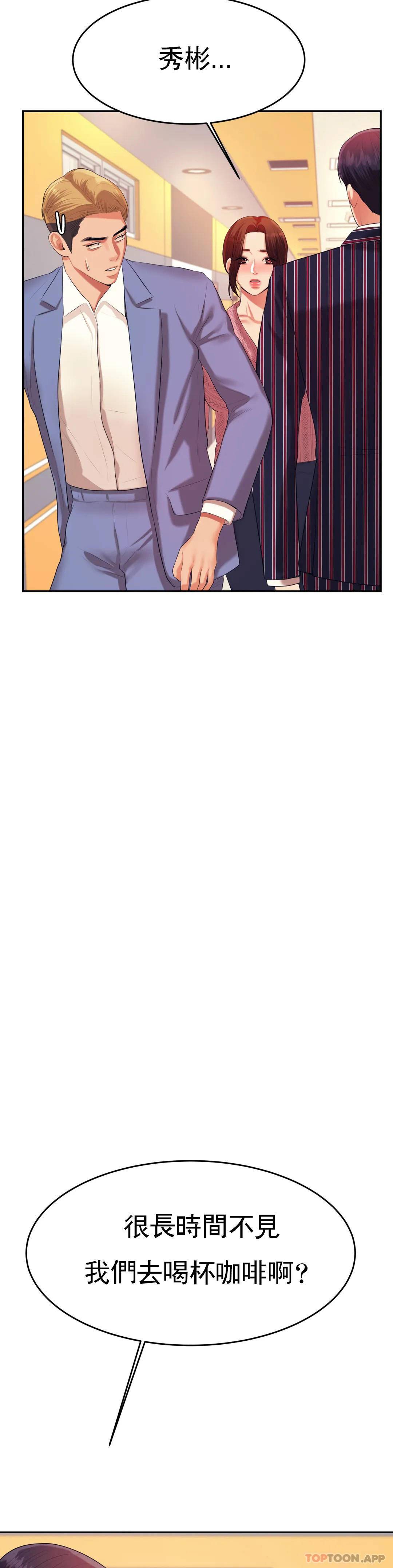辅导老师