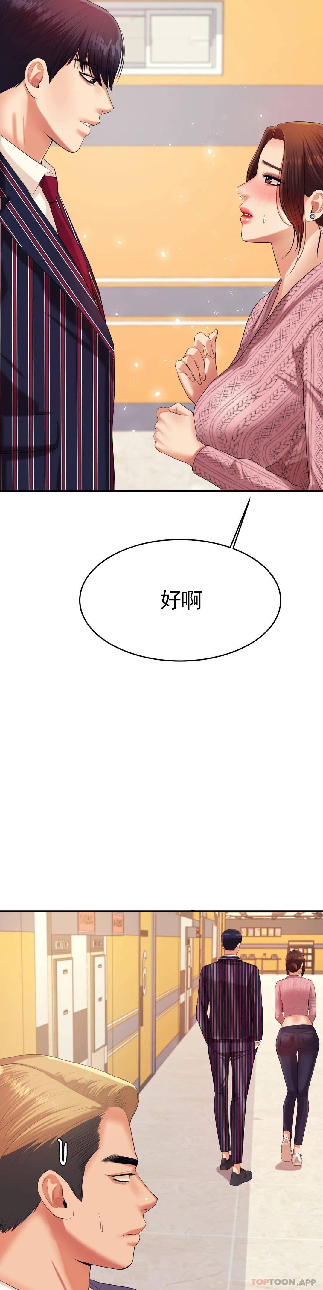 辅导老师