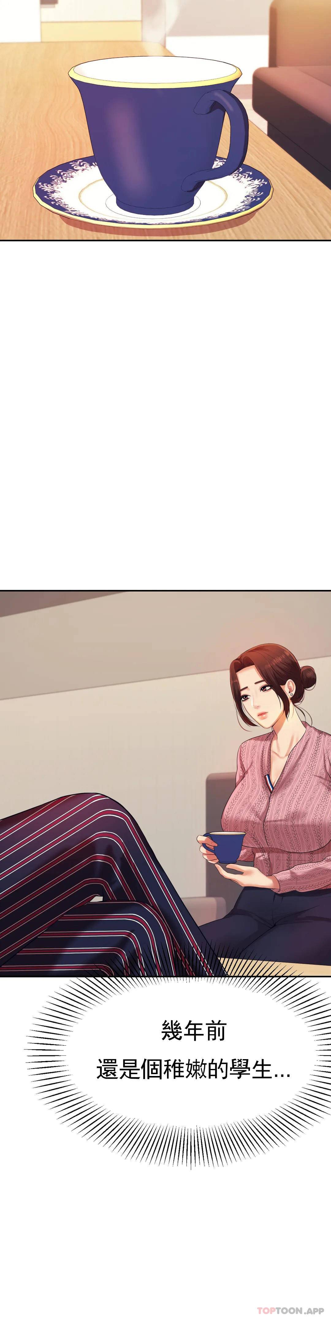 辅导老师