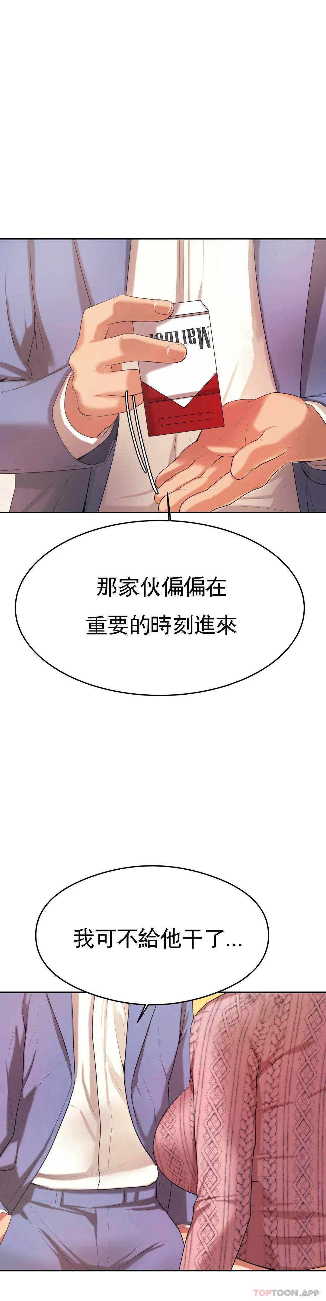 辅导老师