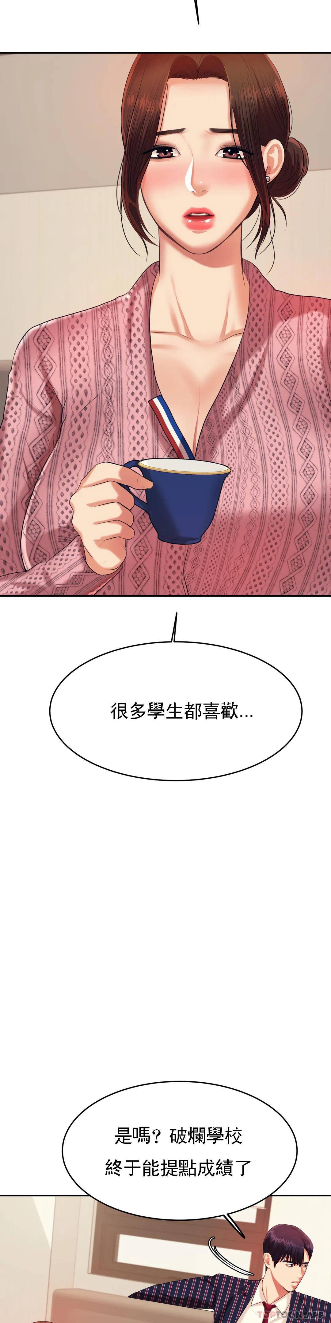 辅导老师