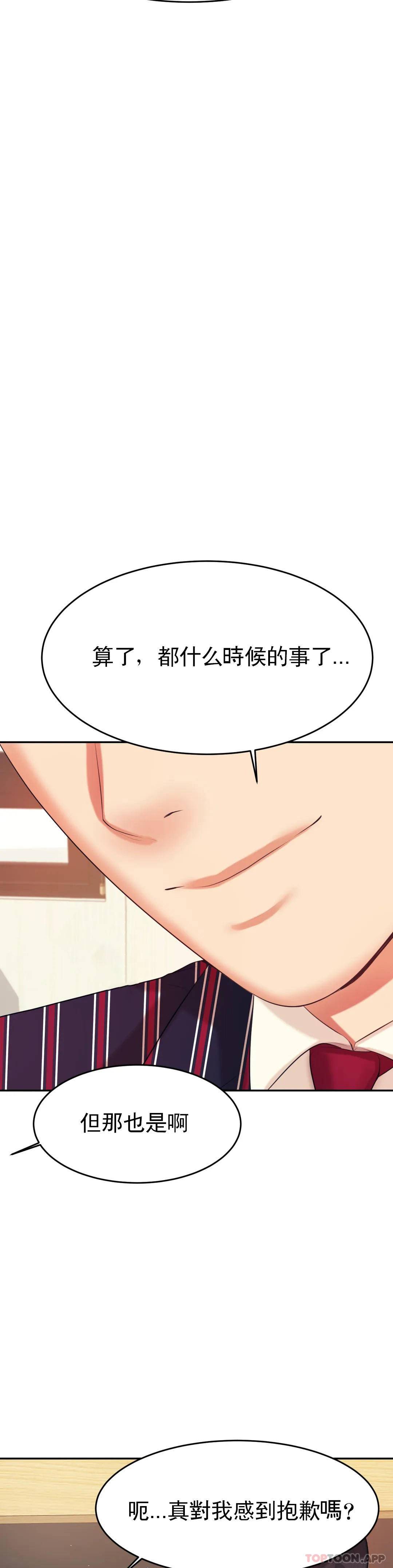 辅导老师