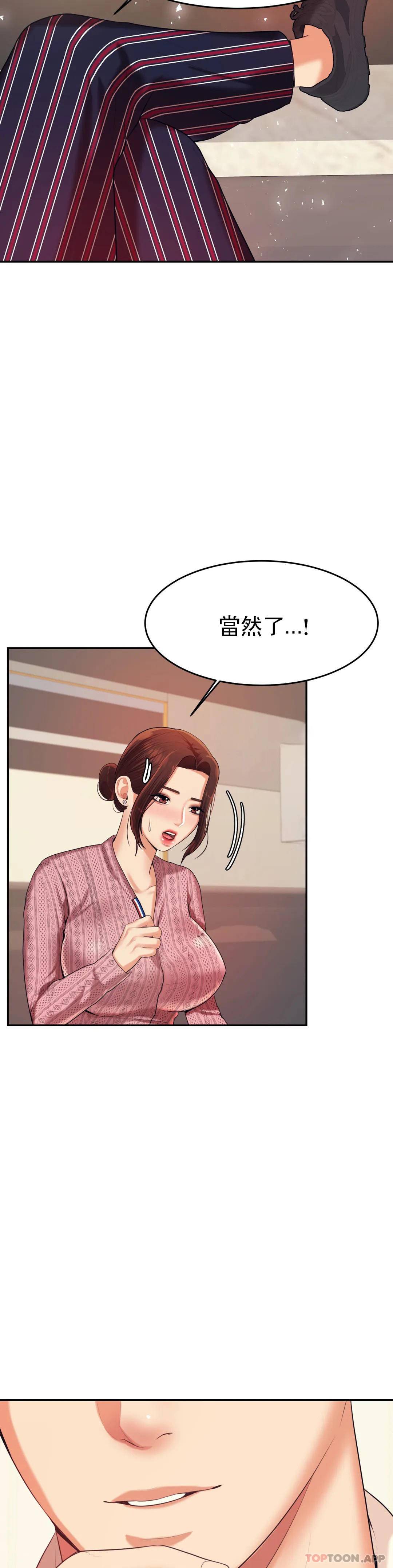 辅导老师