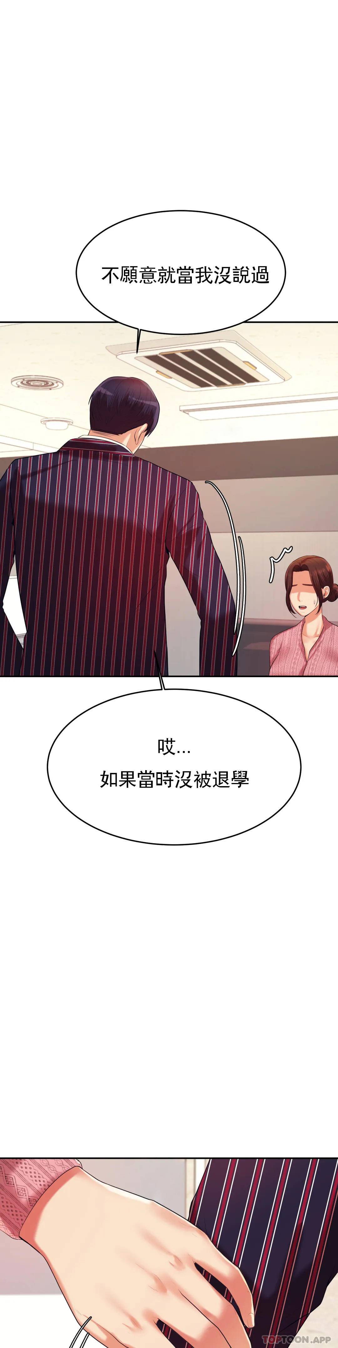 辅导老师
