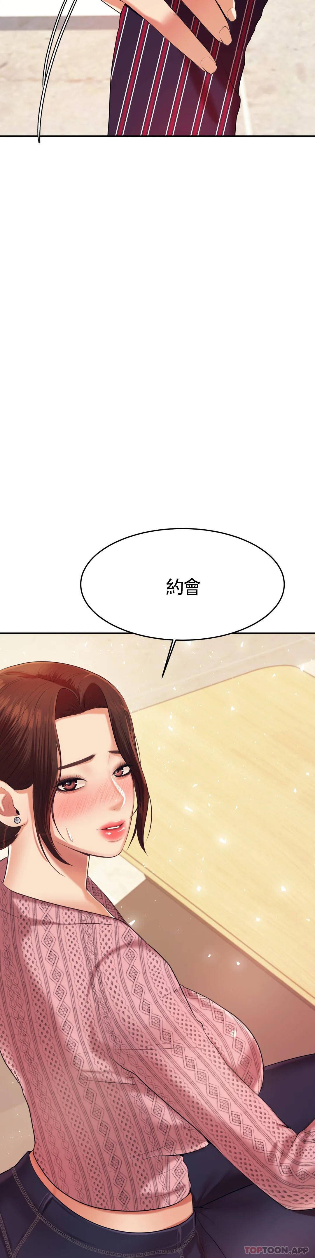 辅导老师
