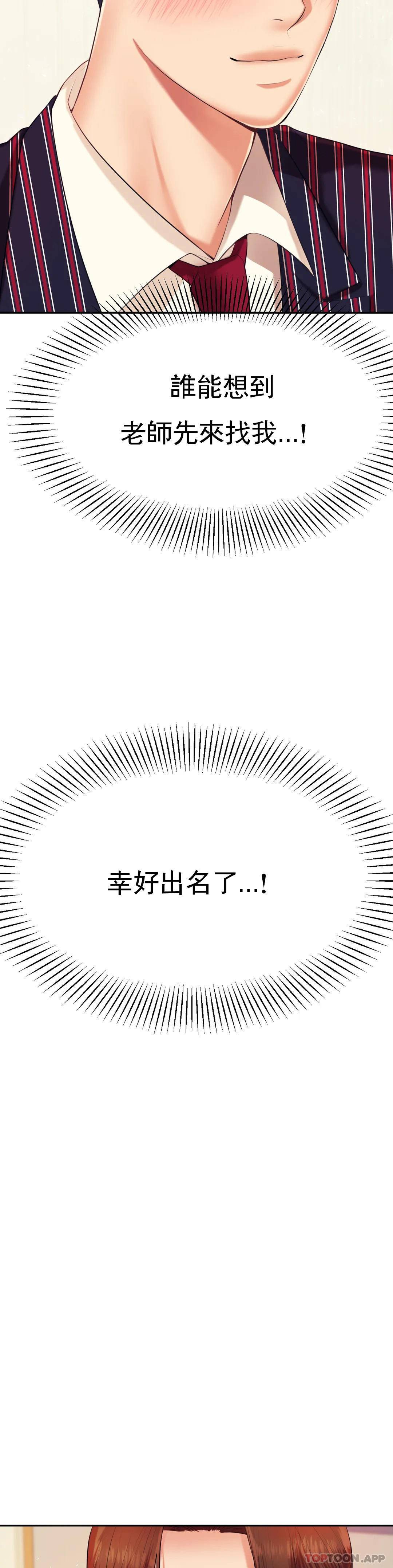 辅导老师