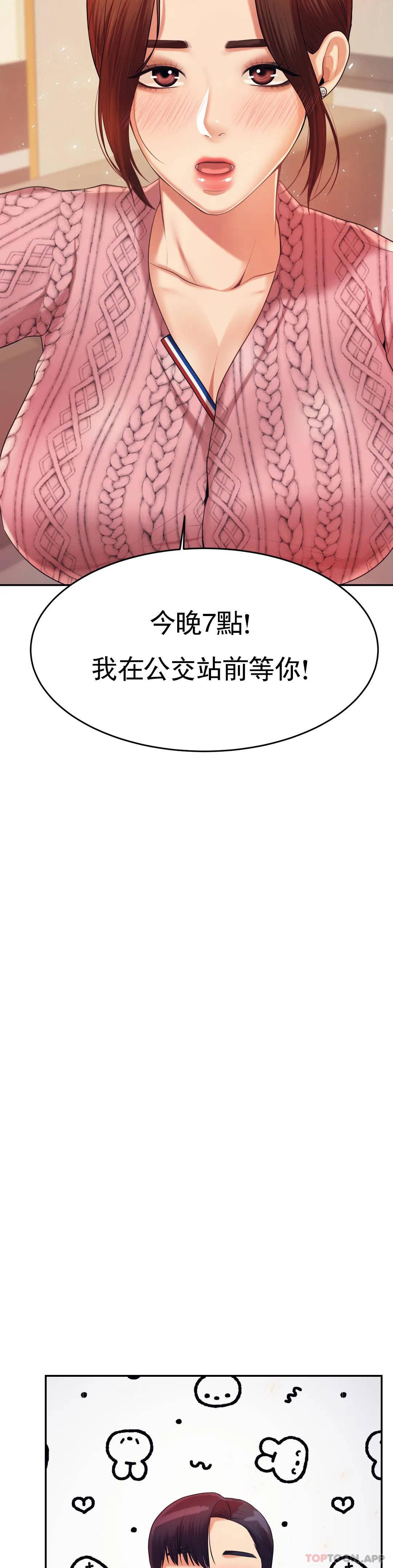 辅导老师