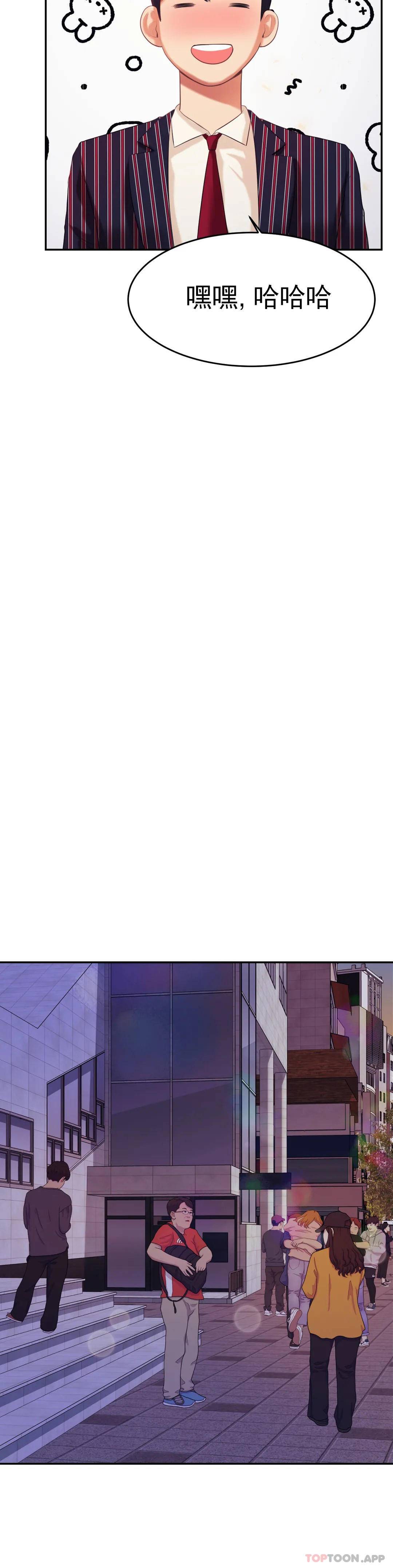 辅导老师