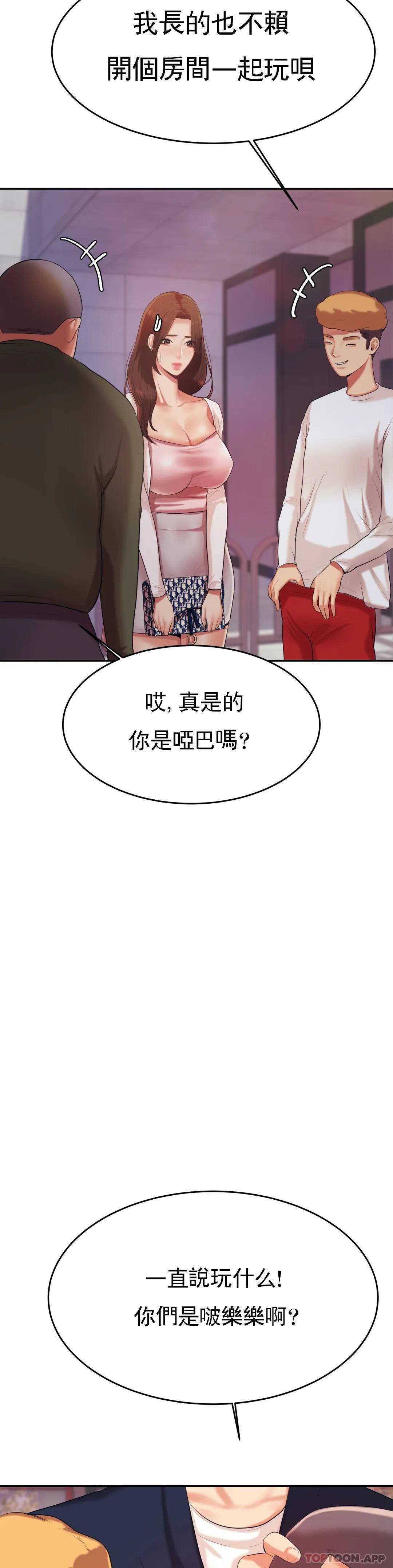 辅导老师