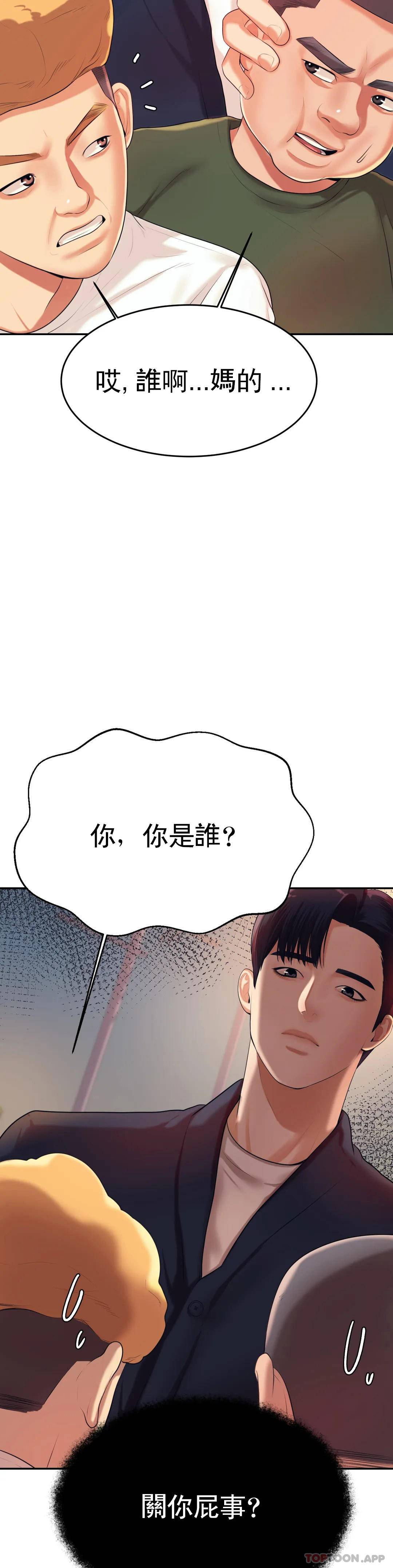 辅导老师