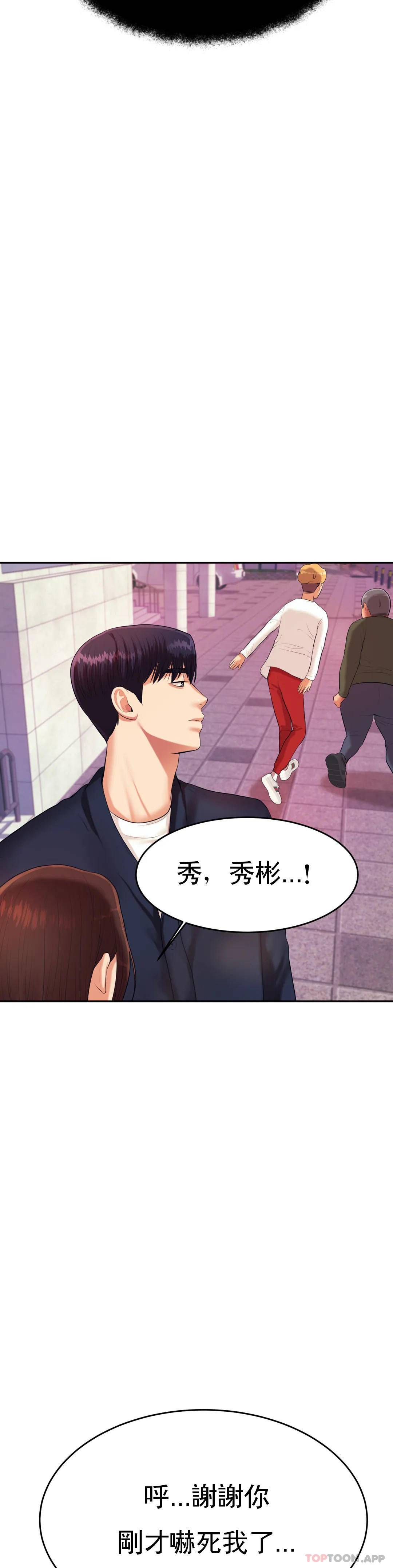 辅导老师