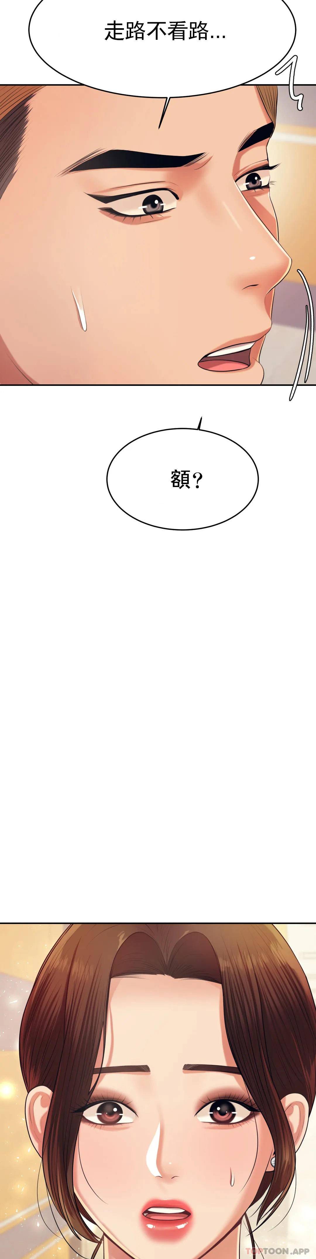 辅导老师