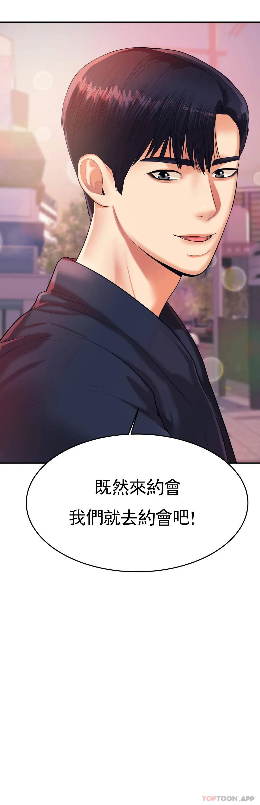 辅导老师
