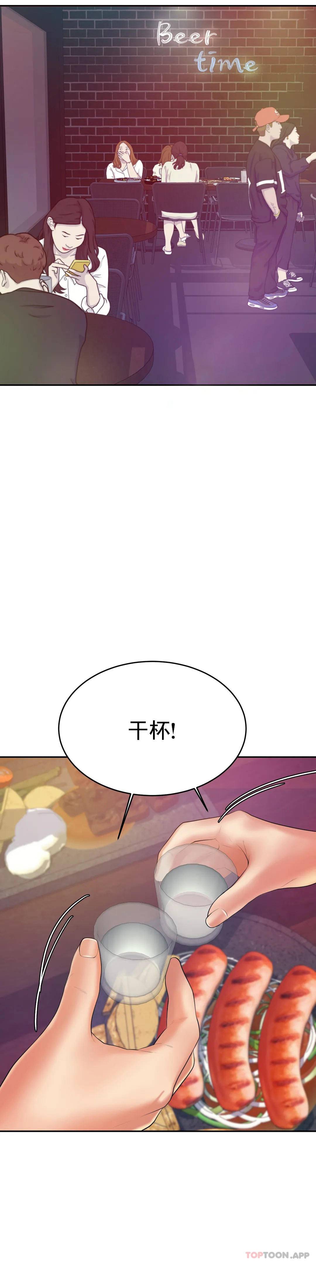 辅导老师