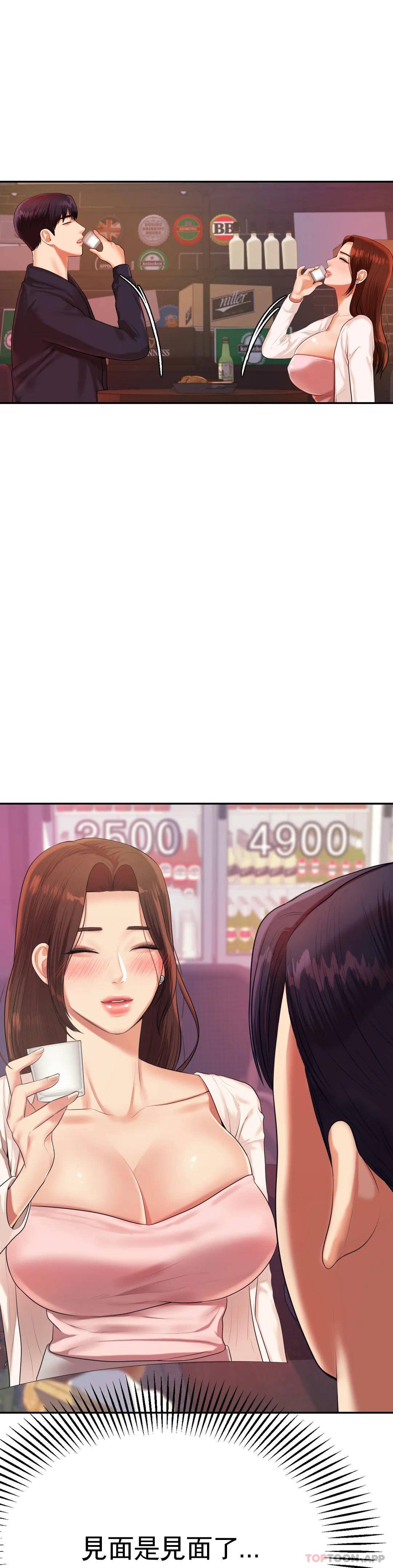 辅导老师