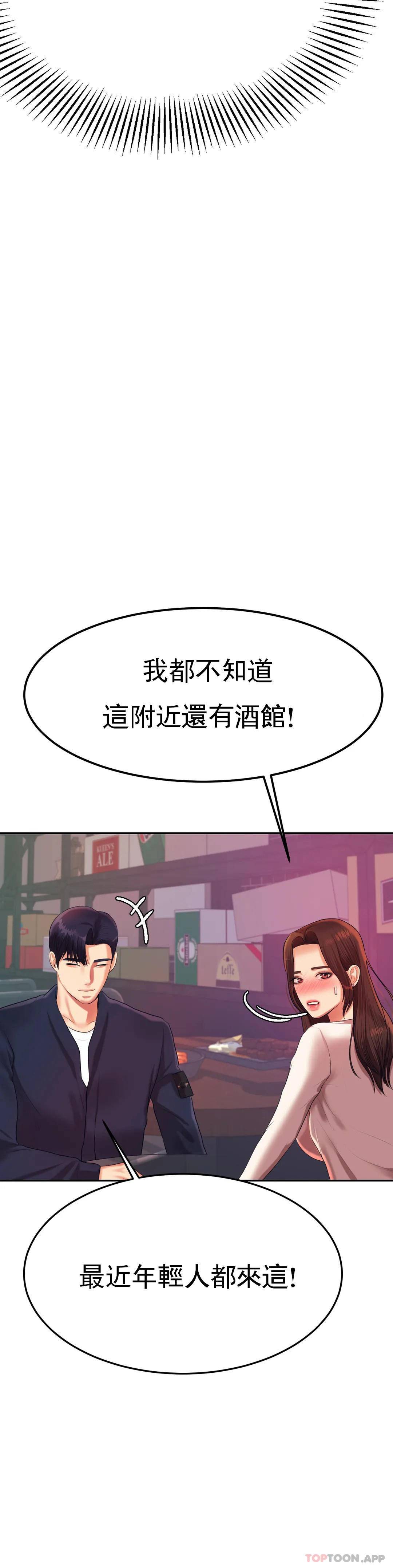辅导老师