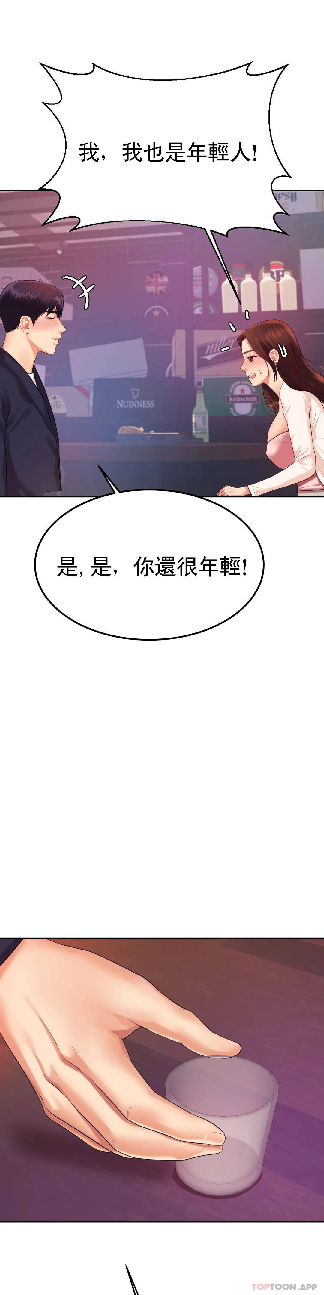 辅导老师