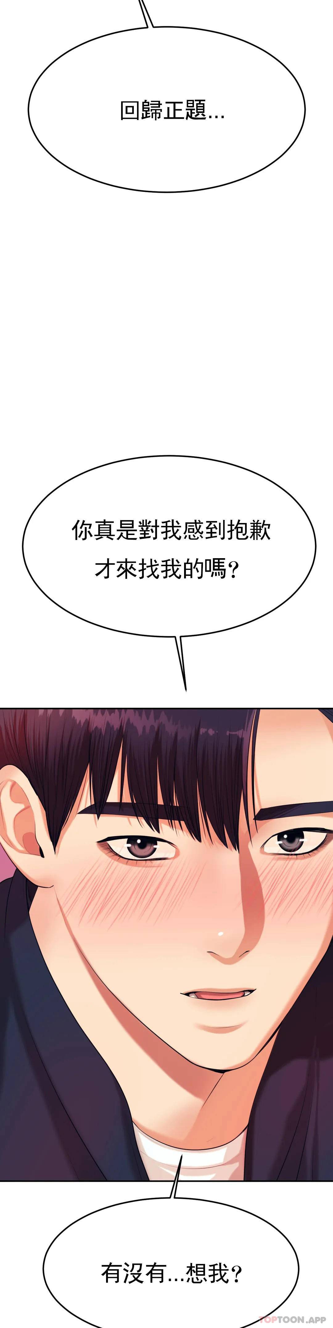 辅导老师
