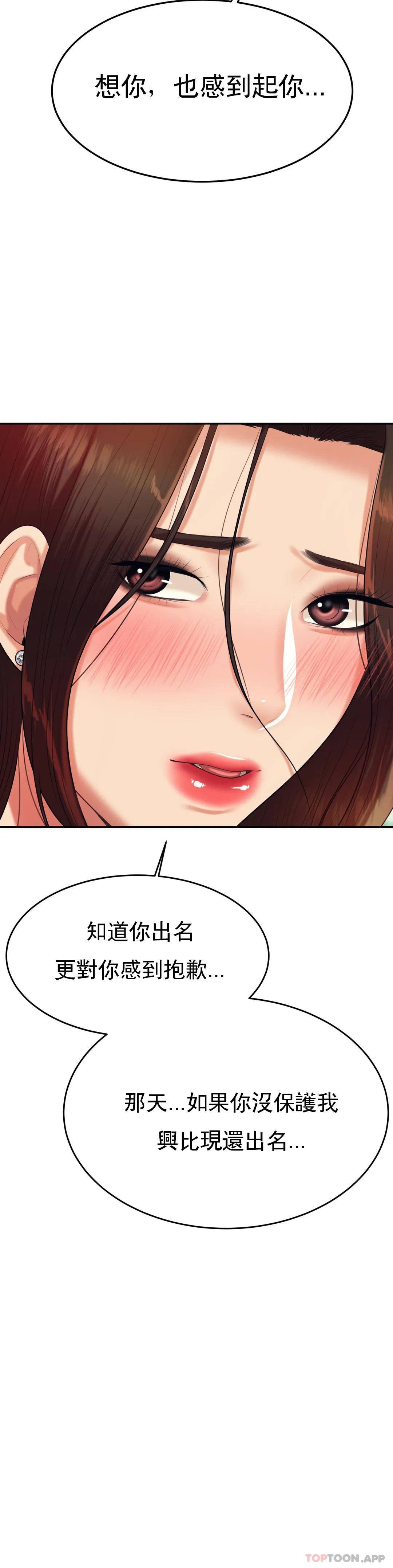 辅导老师